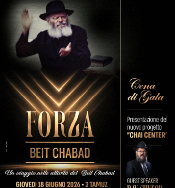 Cena di Gala Beit Chabad