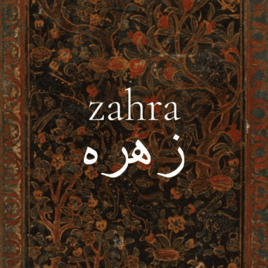 ZAHRA