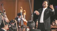 SYMPHONY UNDER THE STARS Wuxi Symphony Orchestra