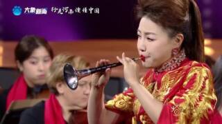SYMPHONY UNDER THE STARS Wuxi Symphony Orchestra