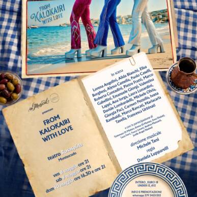 FROM KALOKAIRI WITH LOVE