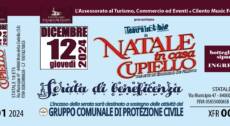 NATALE IN CASA CUPIELLO