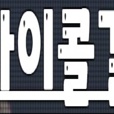 인천 비즈니스 여행 전문 매장